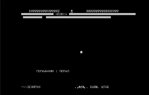 Bombardirovtchik (Unknown).rkr